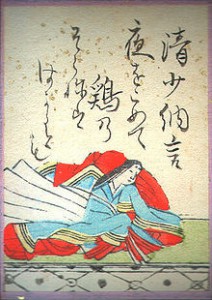 Sei Shônagon, illustration d'une édition de Hyakunin Isshu